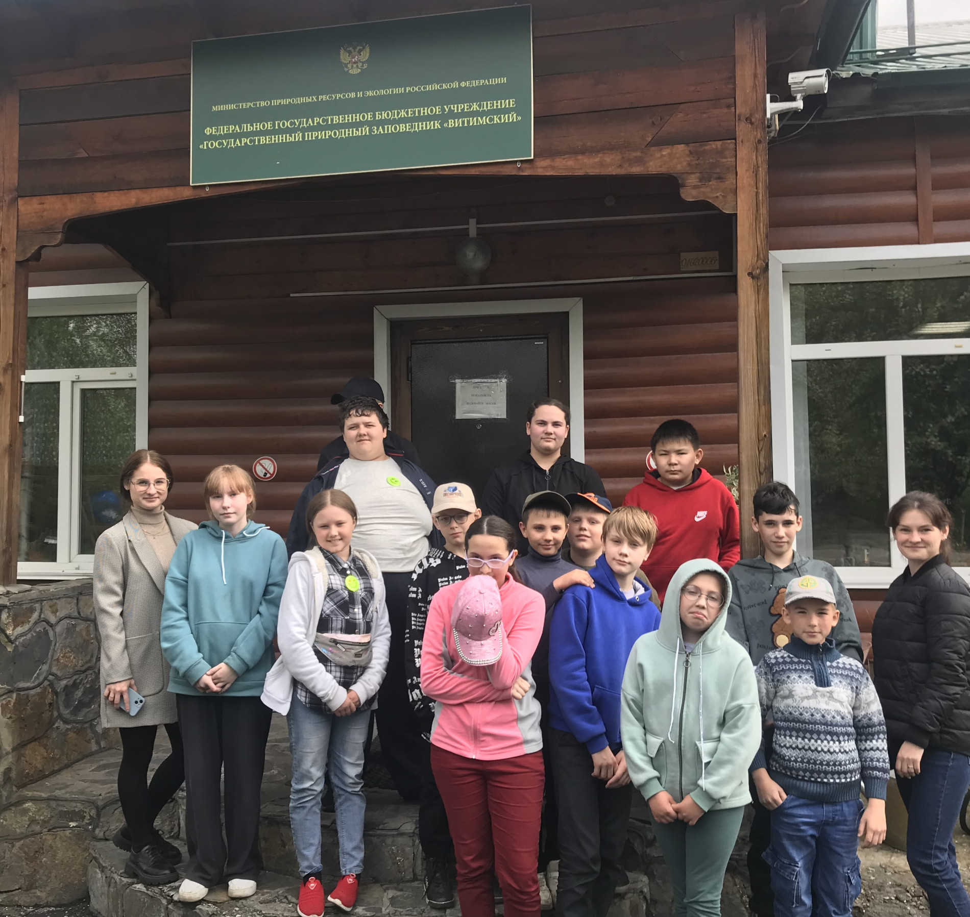 группа юных натуралистов Бодайбо