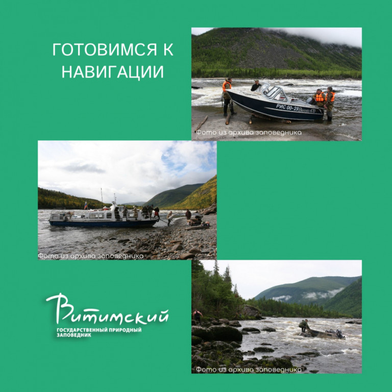 Готовимся к навигации