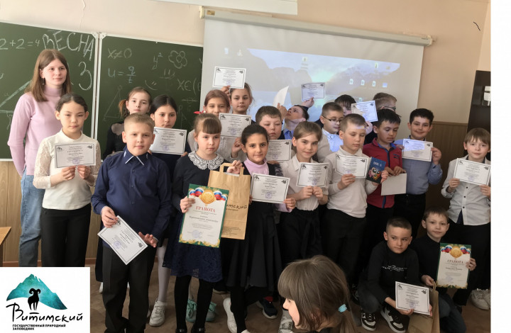 победители конкурса